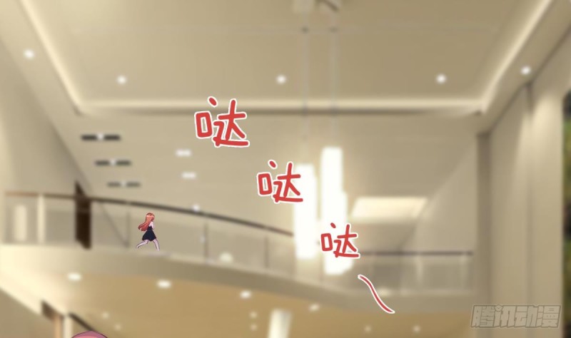 《总裁的一周恋人》第21话 结束了吗 第38页