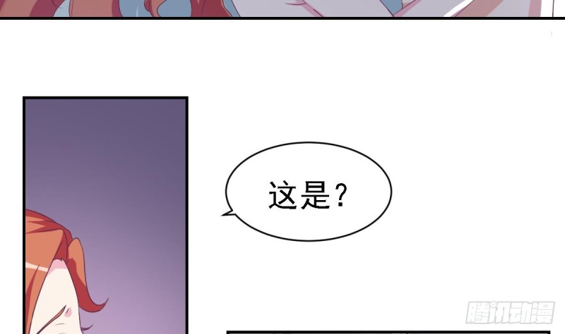 《总裁的一周恋人》第21话 结束了吗 第5页
