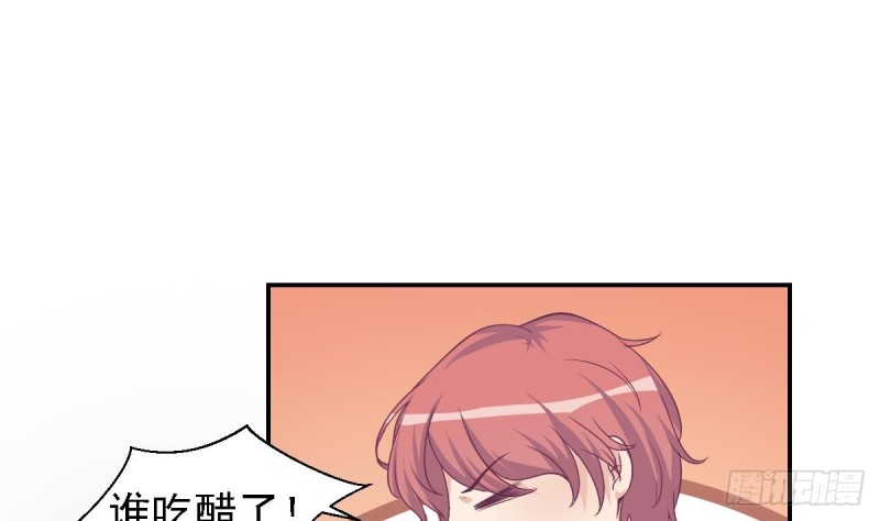 《总裁的一周恋人》第19 上车倒计时进行中 第14页