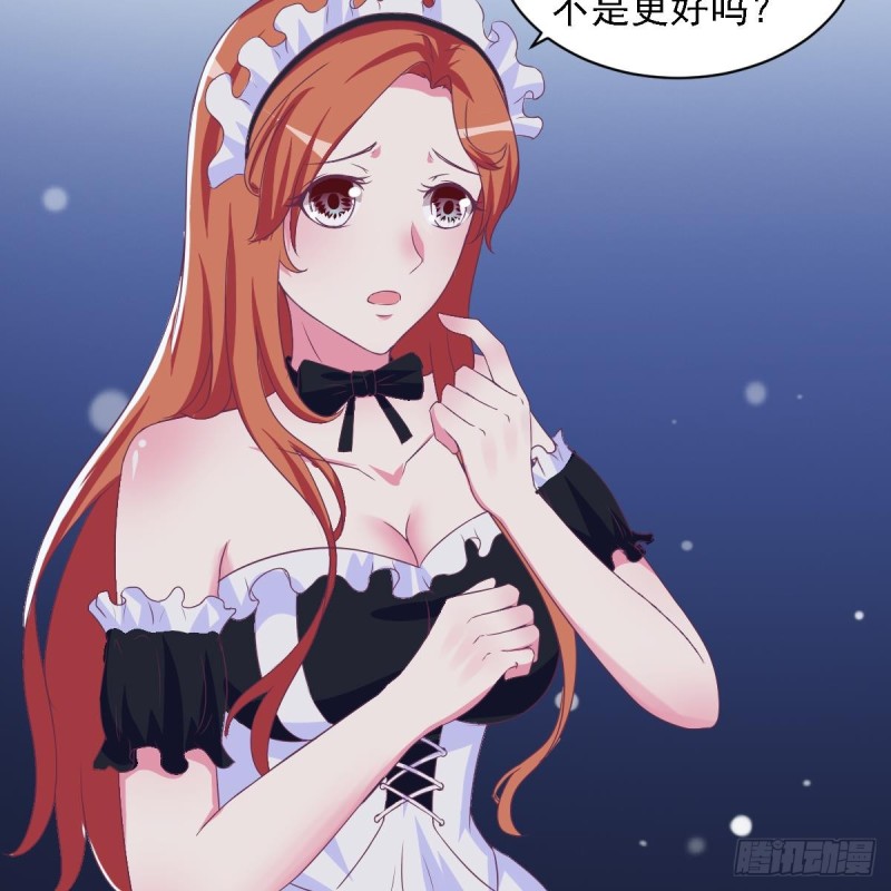 《总裁的一周恋人》第19 上车倒计时进行中 第21页