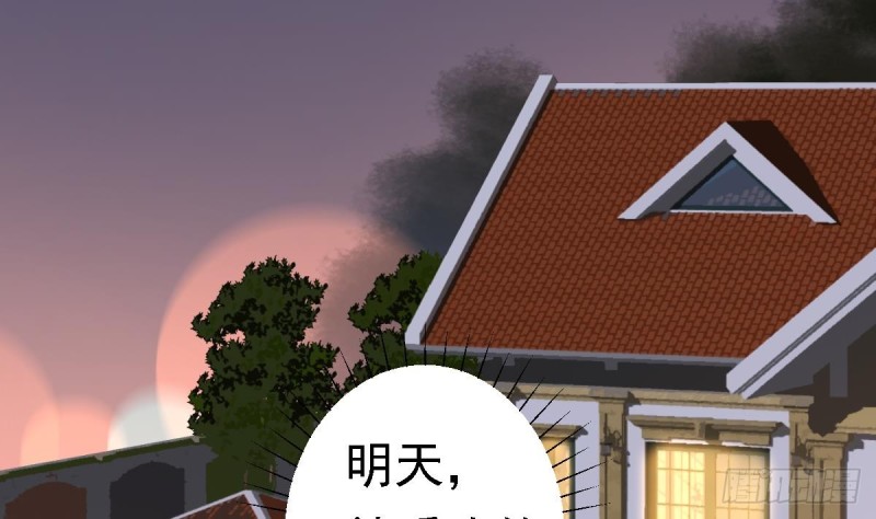 《总裁的一周恋人》第19 上车倒计时进行中 第35页