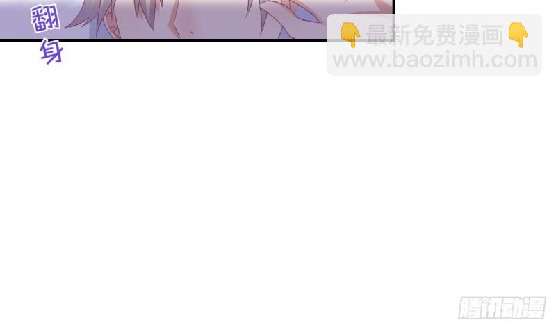 《总裁的一周恋人》第19 上车倒计时进行中 第41页