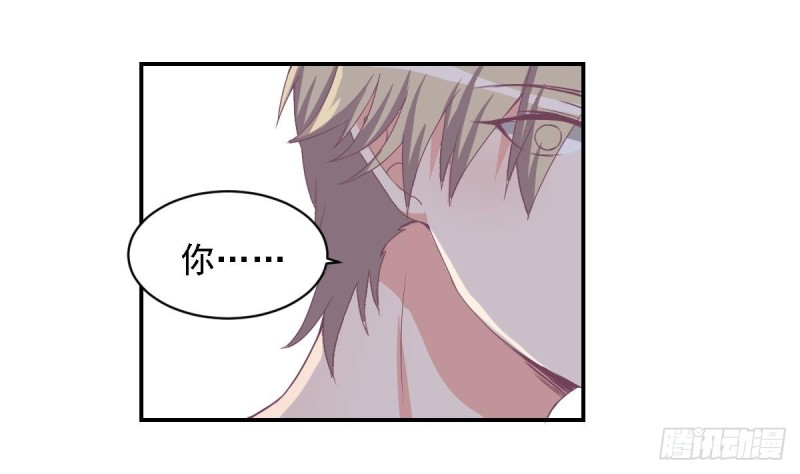 《总裁的一周恋人》第19 上车倒计时进行中 第46页
