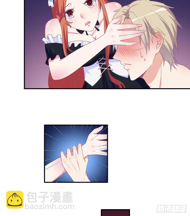 《总裁的一周恋人》第19 上车倒计时进行中 第49页