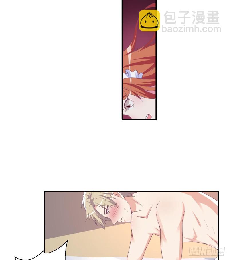 《总裁的一周恋人》第19 上车倒计时进行中 第50页