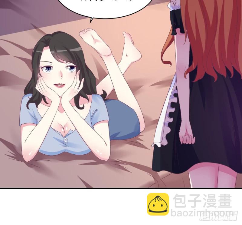 《总裁的一周恋人》第19 上车倒计时进行中 第7页