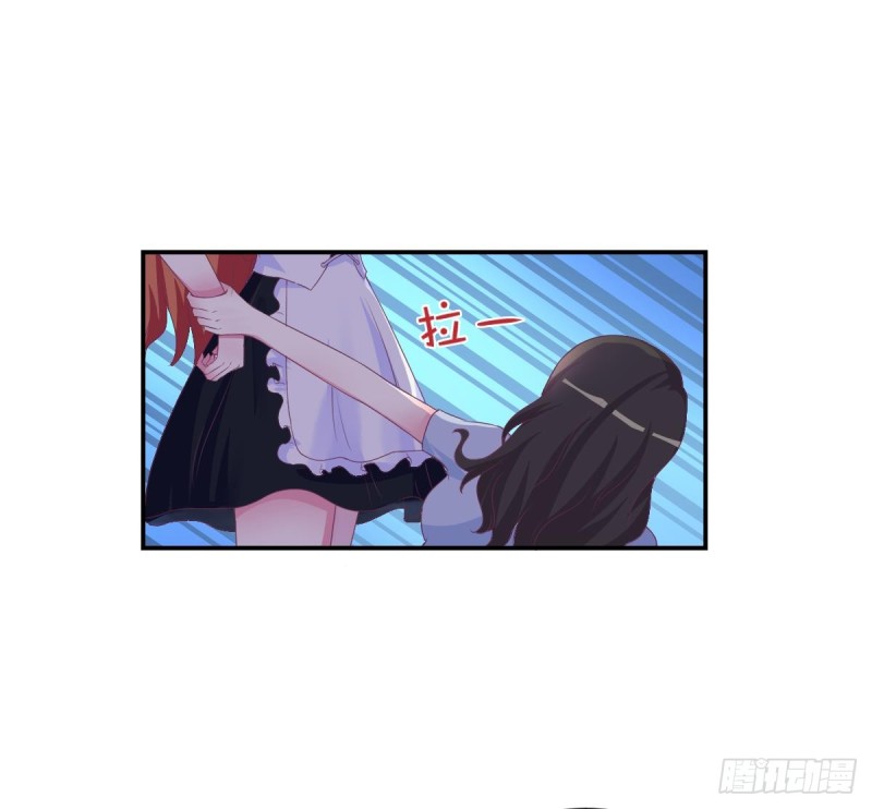 《总裁的一周恋人》第19 上车倒计时进行中 第8页