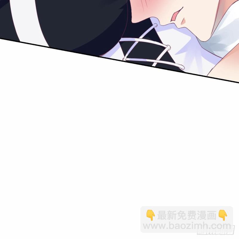 《总裁的一周恋人》第20话 打卡上车 第12页