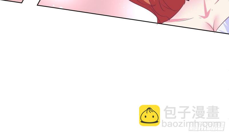 《总裁的一周恋人》第20话 打卡上车 第28页