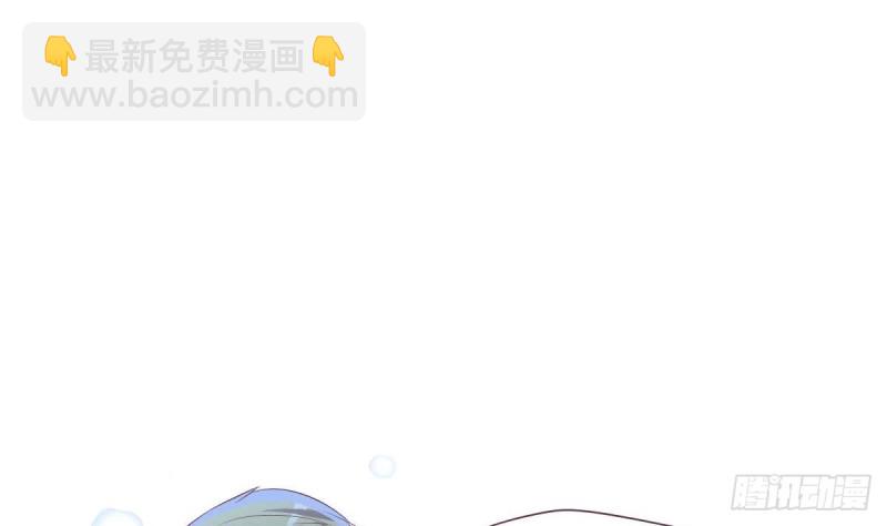 《总裁的一周恋人》第20话 打卡上车 第32页