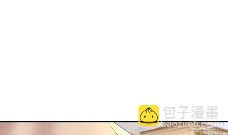 《总裁的一周恋人》第20话 打卡上车 第38页
