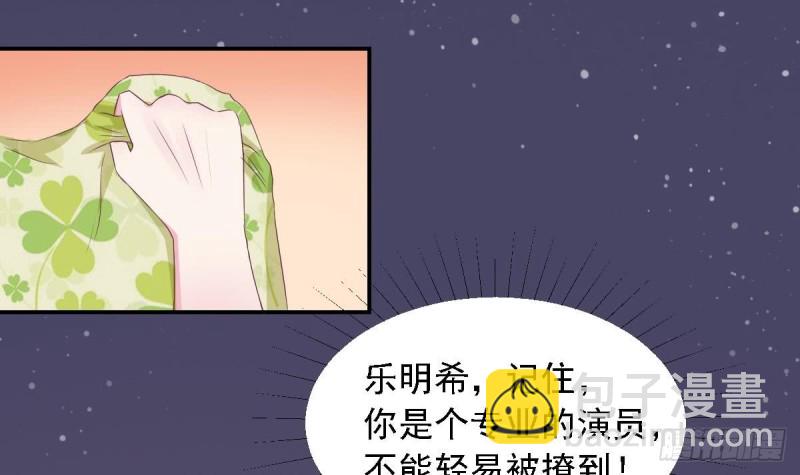 《总裁的一周恋人》第24话小提琴王子 第21页