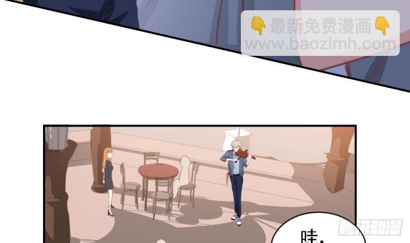 《总裁的一周恋人》第24话小提琴王子 第28页