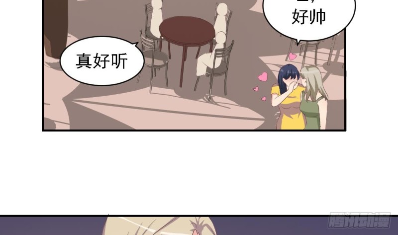 《总裁的一周恋人》第24话小提琴王子 第29页