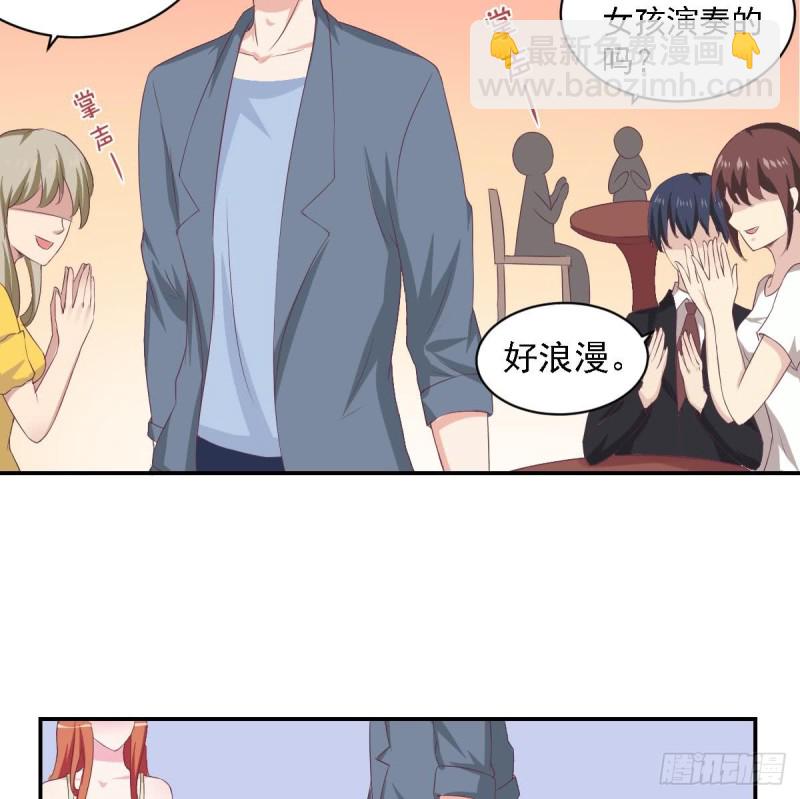 《总裁的一周恋人》第24话小提琴王子 第35页