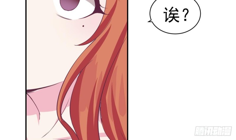 《总裁的一周恋人》第24话小提琴王子 第45页