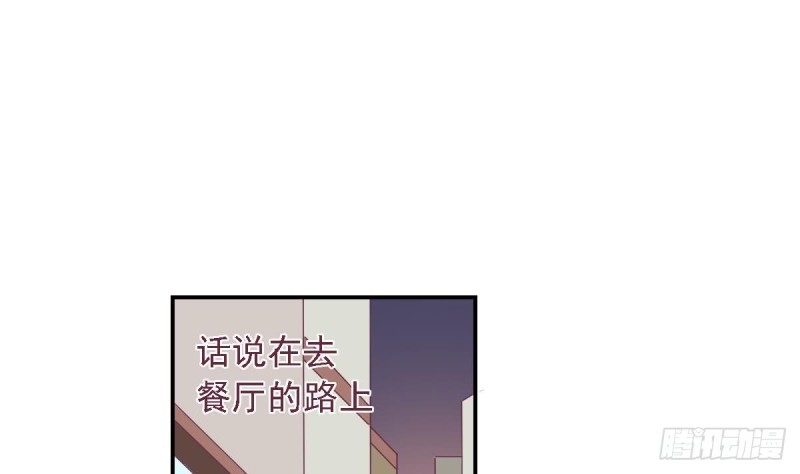 《总裁的一周恋人》第24话小提琴王子 第49页
