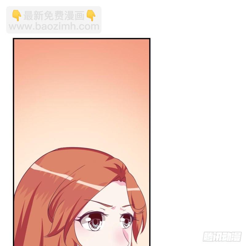 《总裁的一周恋人》第23话我的女人由我保护 第34页