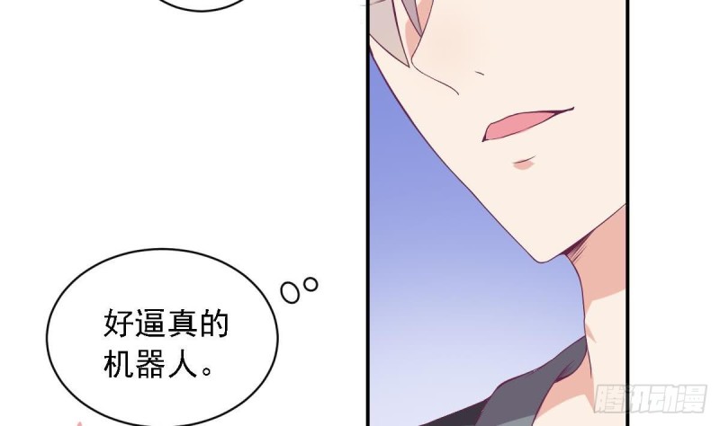 《总裁的一周恋人》圣诞番外X爱机器人 第14页