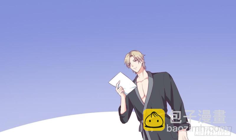 《总裁的一周恋人》圣诞番外X爱机器人 第3页