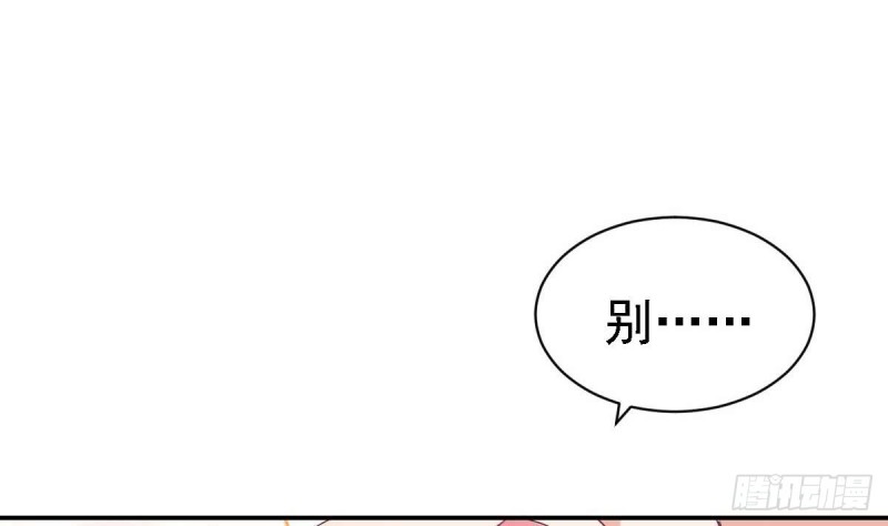 《总裁的一周恋人》圣诞番外X爱机器人 第43页