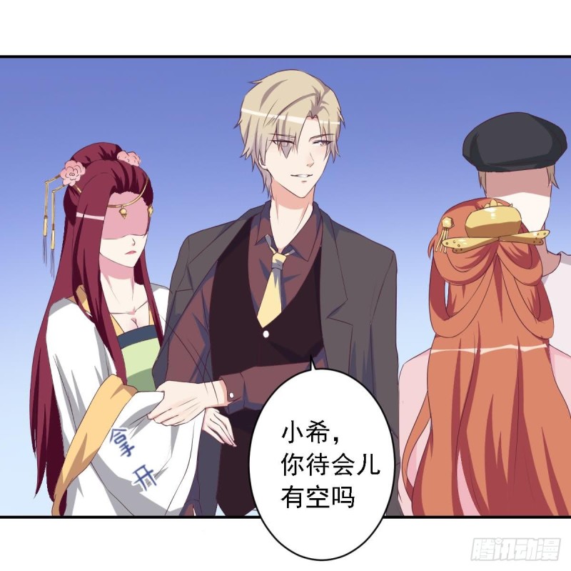 《总裁的一周恋人》第28话再次男友力max的苏我皇 第10页
