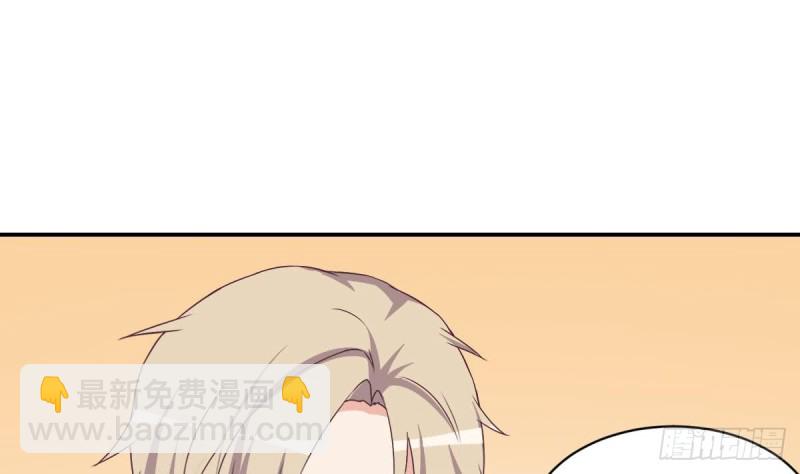 《总裁的一周恋人》第28话再次男友力max的苏我皇 第13页