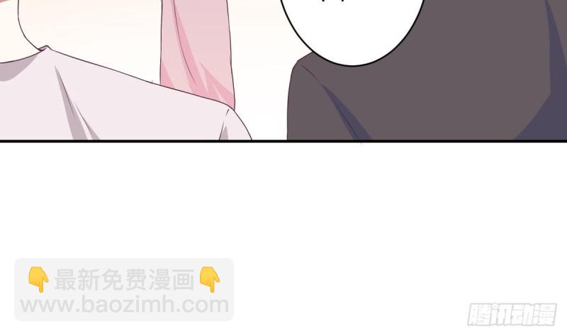 《总裁的一周恋人》第28话再次男友力max的苏我皇 第17页