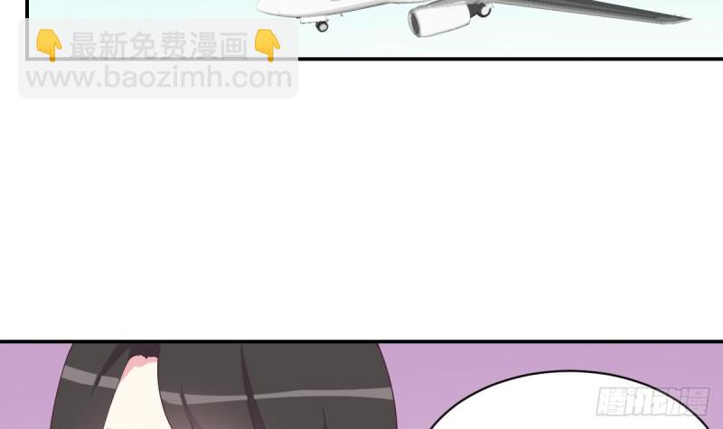 《总裁的一周恋人》第28话再次男友力max的苏我皇 第21页