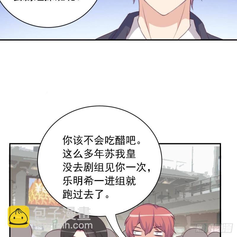 《总裁的一周恋人》第28话再次男友力max的苏我皇 第23页