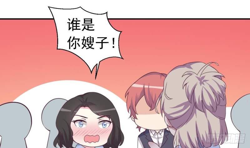 《总裁的一周恋人》第28话再次男友力max的苏我皇 第31页
