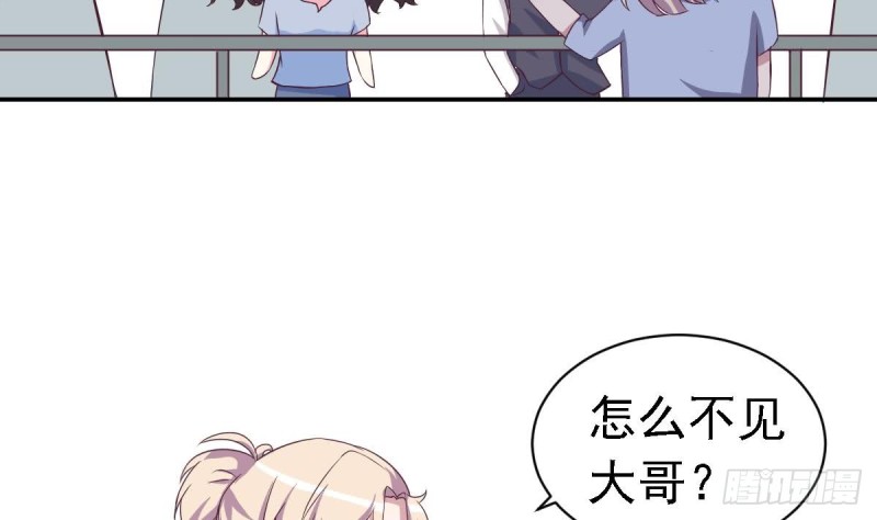 《总裁的一周恋人》第28话再次男友力max的苏我皇 第32页