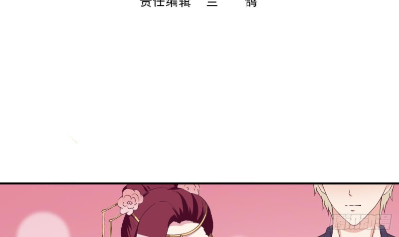 《总裁的一周恋人》第28话再次男友力max的苏我皇 第3页
