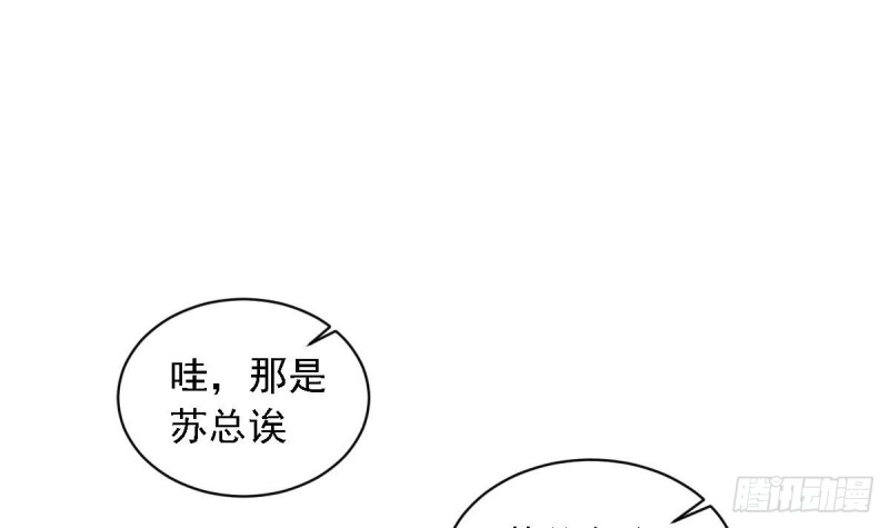 《总裁的一周恋人》第27话 探班的总裁大人 第42页