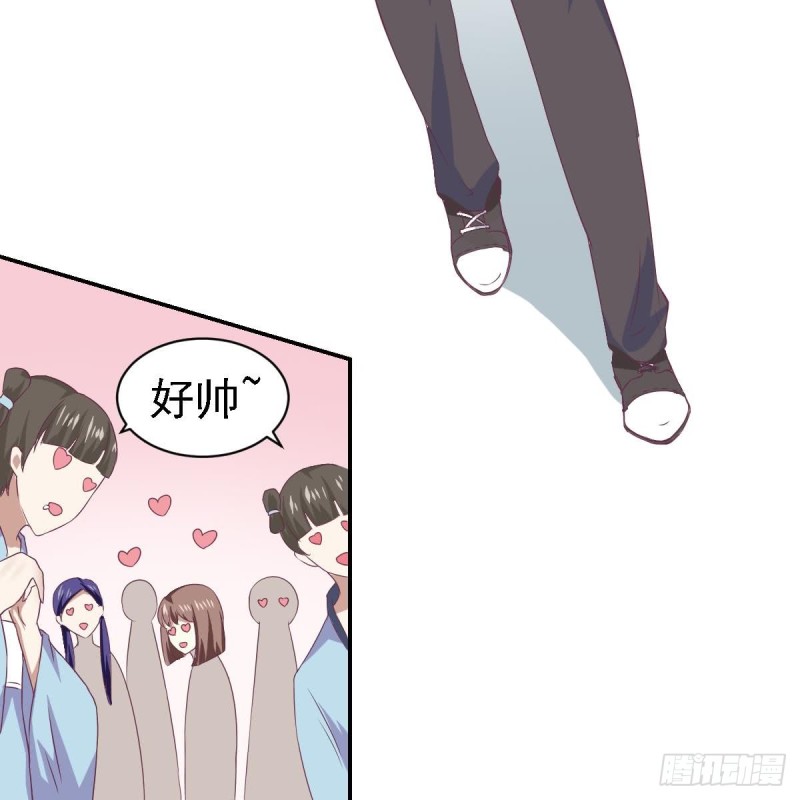 《总裁的一周恋人》第27话 探班的总裁大人 第48页