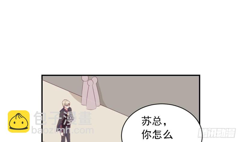 《总裁的一周恋人》第27话 探班的总裁大人 第49页
