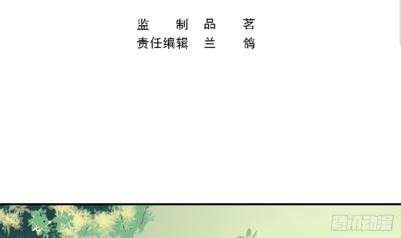 《总裁的一周恋人》第27话 探班的总裁大人 第6页