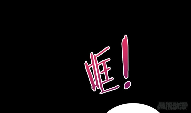 《总裁的一周恋人》第26话 初次见面 我叫乐明希 第13页