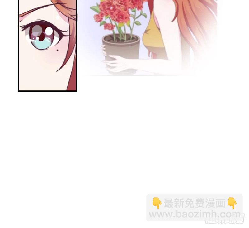 《总裁的一周恋人》第29话逼近的阴谋 第24页