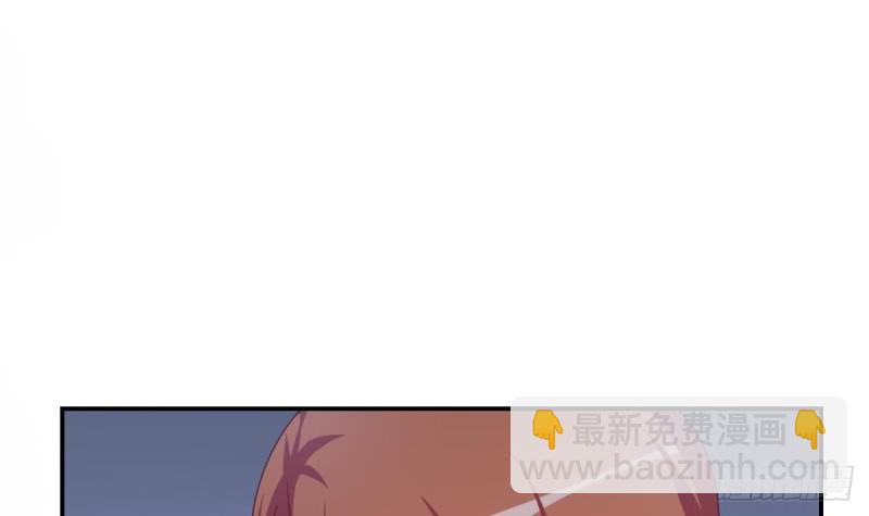 《总裁的一周恋人》第29话逼近的阴谋 第27页