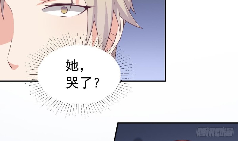 《总裁的一周恋人》第29话逼近的阴谋 第32页