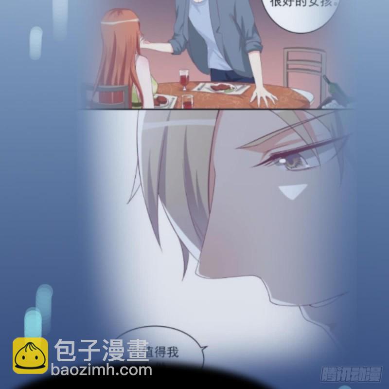 《总裁的一周恋人》第29话逼近的阴谋 第35页