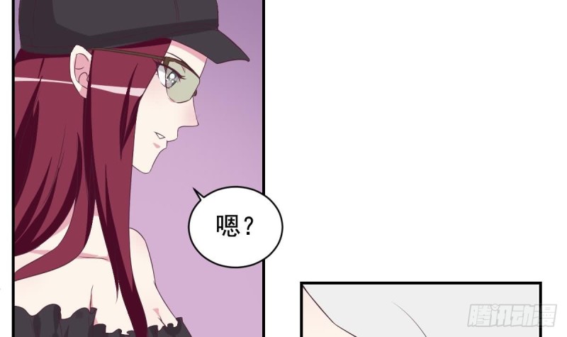 《总裁的一周恋人》第29话逼近的阴谋 第39页