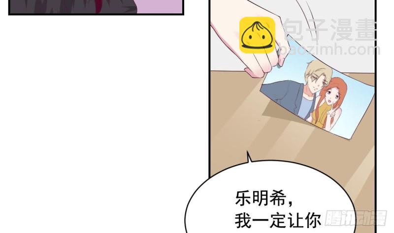 《总裁的一周恋人》第29话逼近的阴谋 第40页