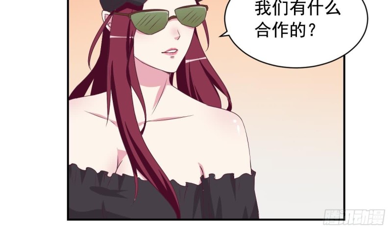 《总裁的一周恋人》第29话逼近的阴谋 第45页