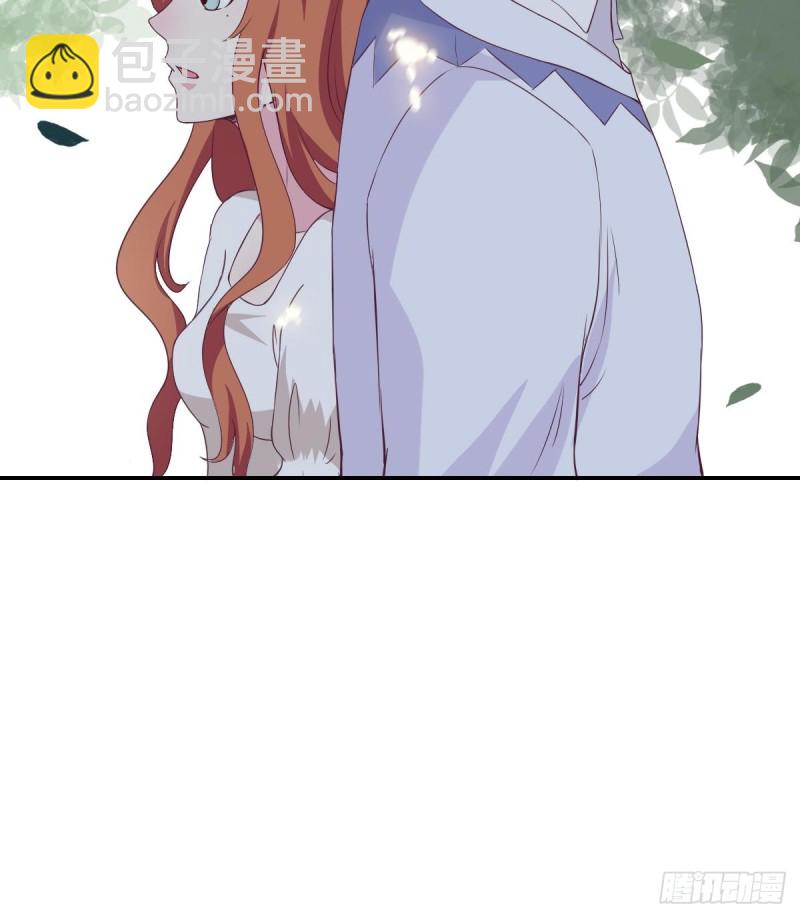 《总裁的一周恋人》第32话 有这样的前男友，真是可怕 第21页