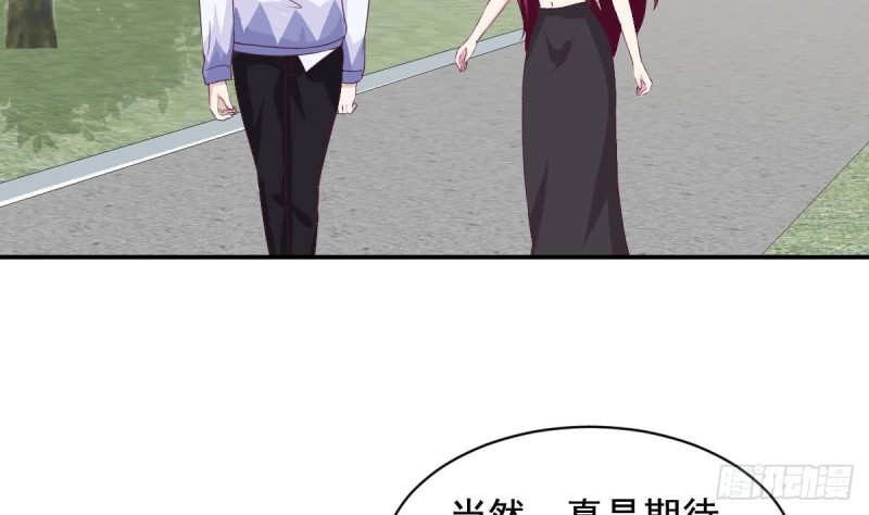 《总裁的一周恋人》第32话 有这样的前男友，真是可怕 第26页