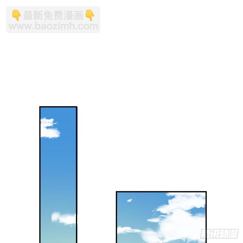《总裁的一周恋人》第32话 有这样的前男友，真是可怕 第32页