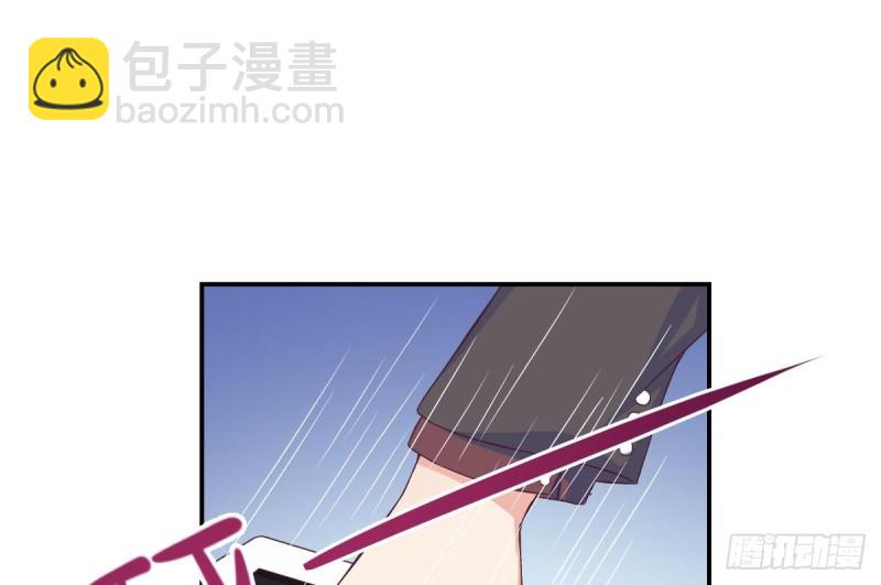 《总裁的一周恋人》第32话 有这样的前男友，真是可怕 第44页