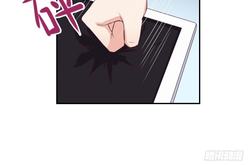 《总裁的一周恋人》第32话 有这样的前男友，真是可怕 第45页